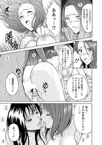 [Nagashima Chousuke] Atelier no Emma [Digital]