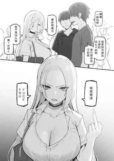 [Candy Club (Sky)] Onee-chan to torokeru kimochi[386歪汉化]