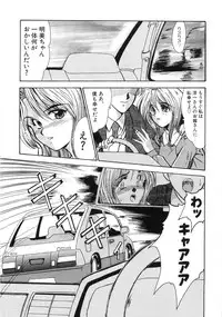 [Fukada Takushi] Enjo Yuugi