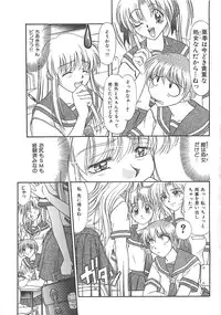 [Yumeori Amu] Grapefruit Biyori