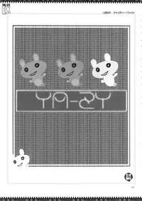 (C89) [YA-ZY (Yunioshi)] YA-ZY EX 10th anniversary (Various)