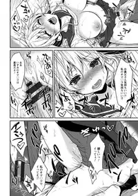 [Kaze no Gotoku!] Nureru Hitomi, Numeru Mitsu Tsubo [Digital]