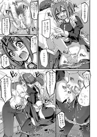 [Alexi Laiho] Maid Gakuen e Youkoso!! Ch.1-4 [Digital]