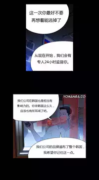 [Park Hyeongjun] Sweet Guy Ch.22-45 (Chinese)