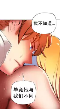 [Juder] Lilith`s Cord | 莉莉丝的脐带 Ch.1-31 [Chinese]