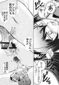 (C69) [Studio SKB (Ayasaka Mitsune)] Namida Tsuki Nana (Kimi ga Nozomu Eien)