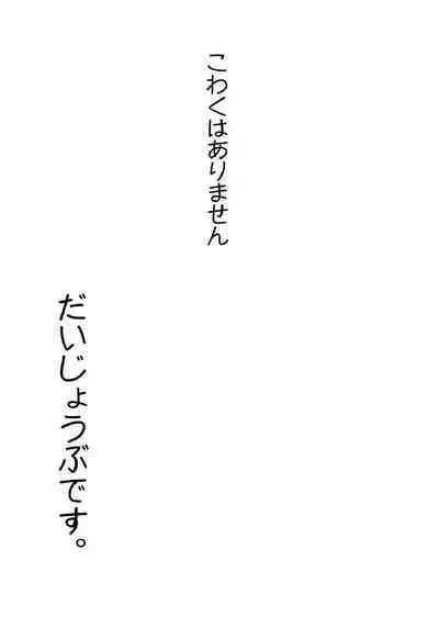 [Tanaka Yutaka] Ai-Ren Treasure Edition - Volume Two [Digital]