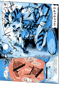 [Z-ton] Lizerd Musume Sanran Manga "NILLDILL" (Hyakki Yakou Lv. 2 Lizerds) [Colorized]