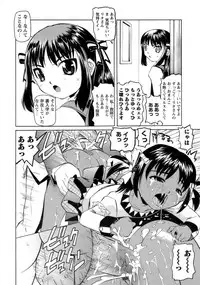 [Mihoshi Kurage] Mono Shugo!