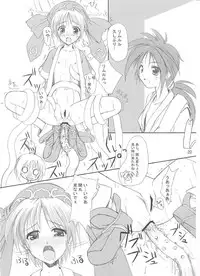 (C61) [KEMOKOMOYA (Komori Kei)] Pikomiko (Samurai Spirits)