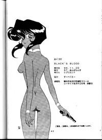 [Studio Unbalance (Replicant)] BLACK'S BLOOD (Gunsmith Cats)