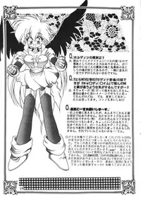 [Komachi Naginegi (Various)] Akuma no Kiss (Trouble Evocation)