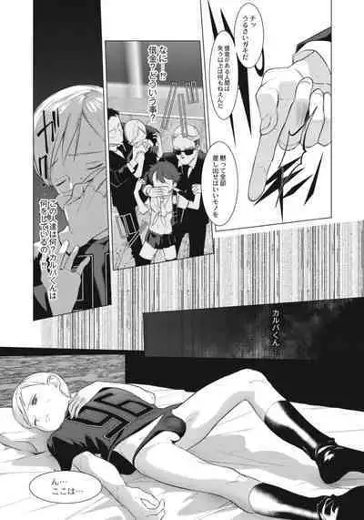 Hentai Shounen Kyoukasho - HENTAI BOYS SCHOOLBOOK