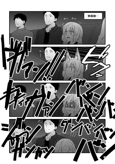 Kohaku Biyori Soushuuhen Makinoichi