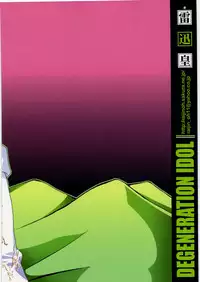 (C77) [Raijinoh] Ochiru Idol (THE iDOLM@STER)