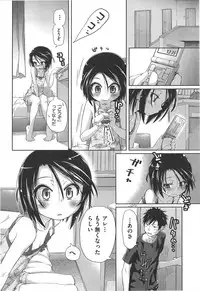 [Kakkuu] Shuu Shuku Shu!