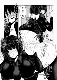 [Hroz] Mekakure Bitch