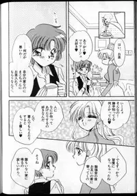 [Anthology] Lunatic Party 8 (Bishoujo Senshi Sailor Moon) (incomplete)