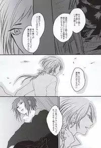 (Anmitsu Renbu) [glowfly (JULLY)] Kachuu ni Oite (Touken Ranbu)