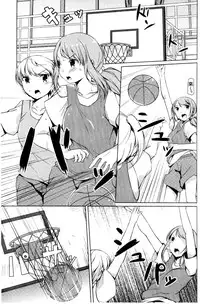 [Mikage Sekizai] Himegoto Kinenbi [Chinese]