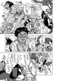 [HONEY QP (Inochi Wazuka)] Onii-chan o Todoke Shimasu [Digital]