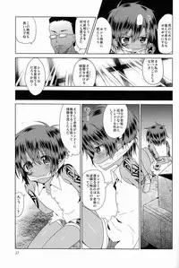 (Shota Scratch 19) [Catcher in the Rye (Kurokawa Juso)] Zokuakunin