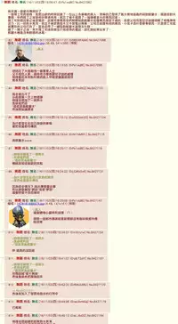 [Three M (Mumumu)] BAKIBAKI LESSON (THE IDOLM@STER CINDERELLA GIRLS) [Chinese] [射滿姐姐整個子宮的的高能量精液漢化組] [Digital]