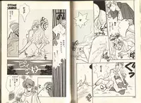 [Komotoda Emai] Otome Saurus