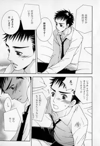 [Anthology] b-BOY Phoenix Vol.1 Zecchou Tokushuugou