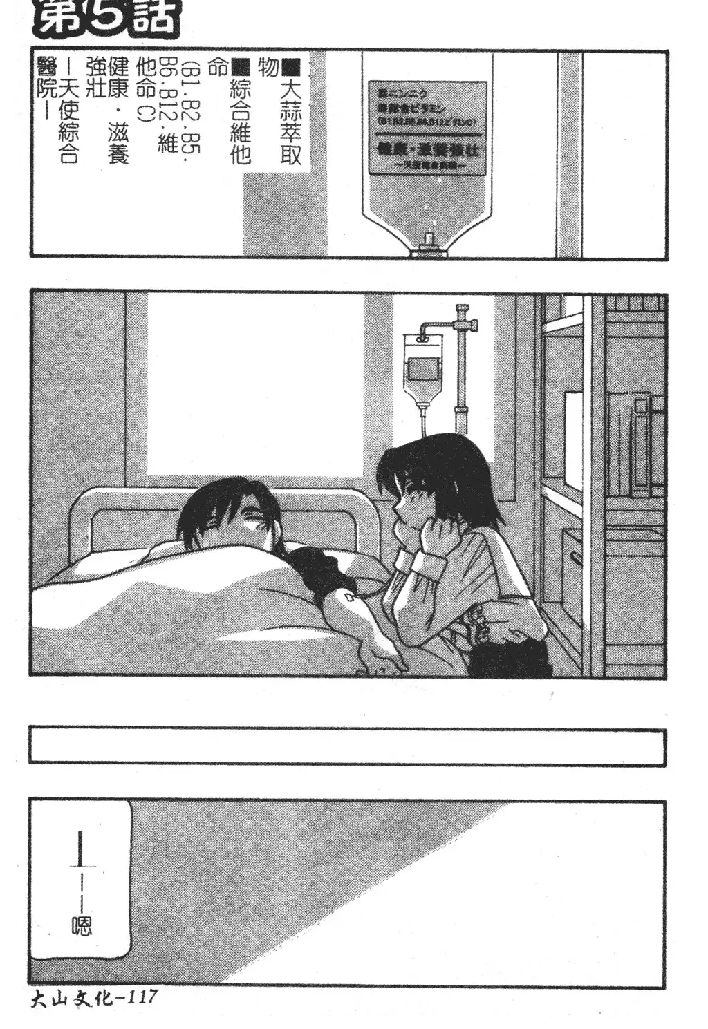 FAMILY PLAY | 家族遊戲