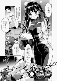COMIC Aun 2010-07 [Digital]
