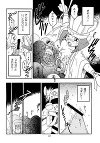 [KENIX (Ninnin!, Wan-Pyo)] Enma Kourin REMIX (Darkstalkers)