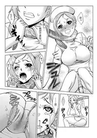 [Mu-min] Inshi Kansen ~Aruku Shisha ga Shihai Suru Rinkan Jigoku~ [Digital]