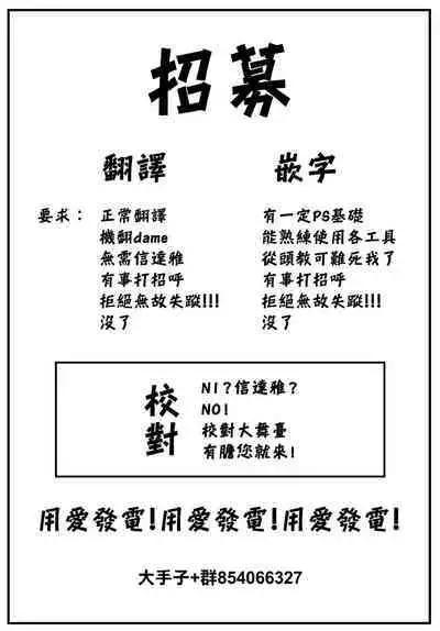 Hajimete no Ouchi Date