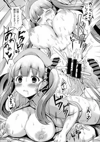 [Okumoto Yuuta] Nyuu Generation