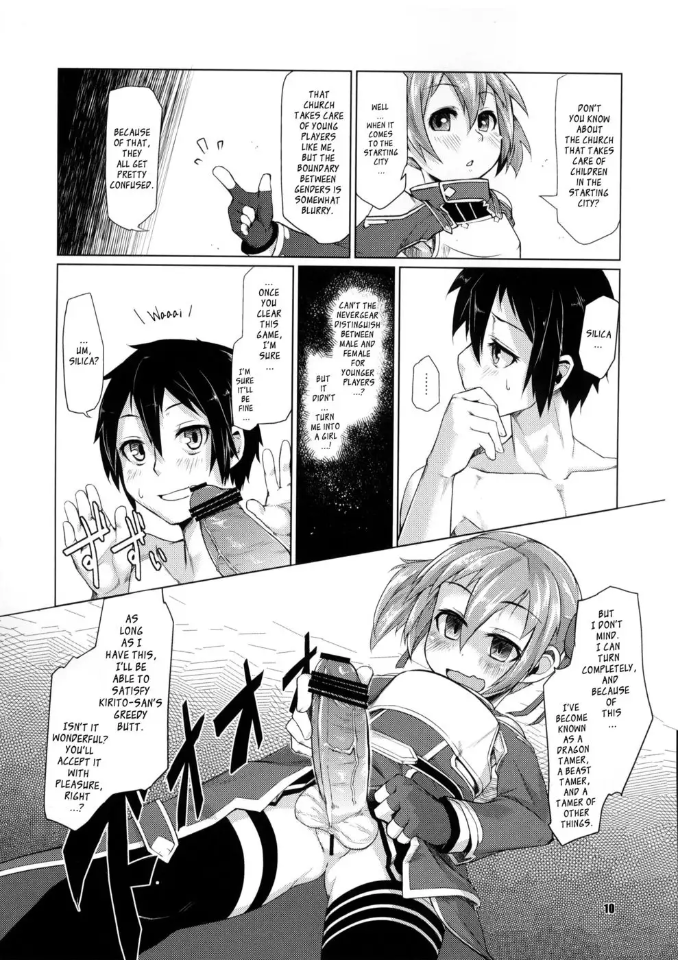 Silica-chan Playing With Your Butt Book