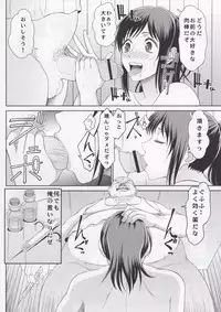 (C84) [Toluene Ittokan (Pierre Norano)] KETSU! MEGATON SHINGEKI (Shingeki no Kyojin)