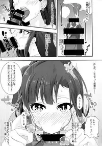 (C95) [Karuhazumi (Hazumi Yae)] Lovemutagens. (THE IDOLM@STER MILLION LIVE!)