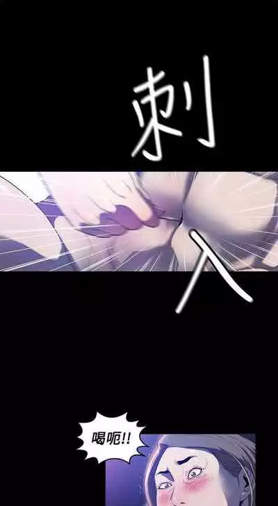 花冠: 無法盛開的花 1-24