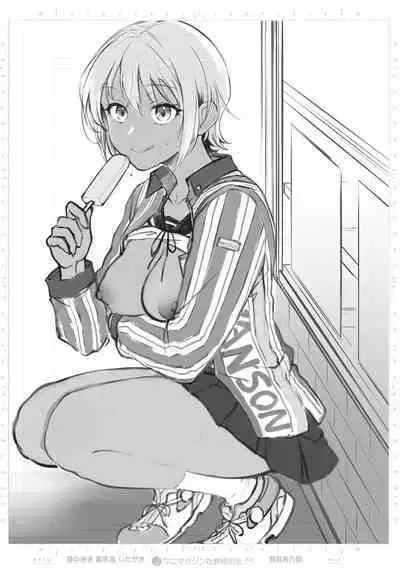 Haru no Uzuki - Spring Aches | 春情躁動