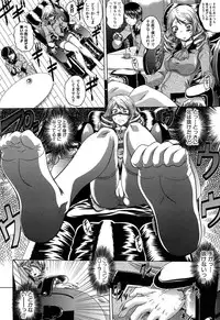 [Kaname Aomame] Soku Baku Kan - Kurokami Shoujo to Shimai to Tenshi-chan