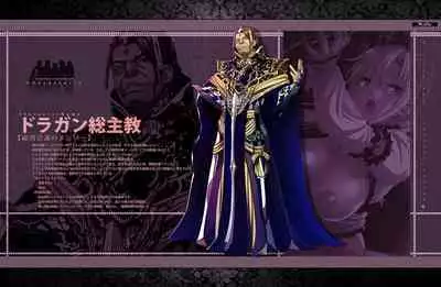 [Waffle] Kyonyuu Fantasy 4 -Shuudoushi Astor- Digital Character Image Collection