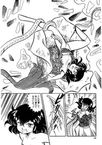 [Kazuna Kei] Triangle Mysterian