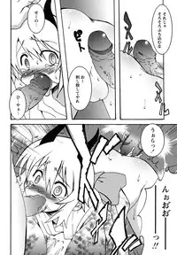 [Anthology] Shounen Shikou 23 - Josou Shounen Hyaku Monogatari