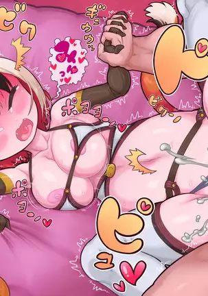 Mike-ne Konpurekkusu