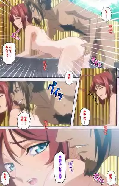 Hitou Meguri kakure yu kanzenhan