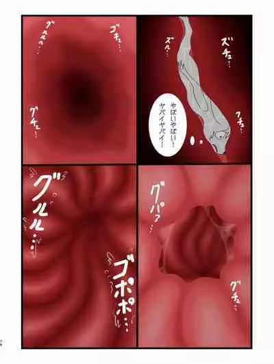 [Chounaikai (Various)] Tainai・Nikuheki Goudoushi Chounai Kaishi 4-L [Digital]