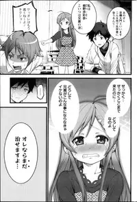 Action Pizazz 2013-12