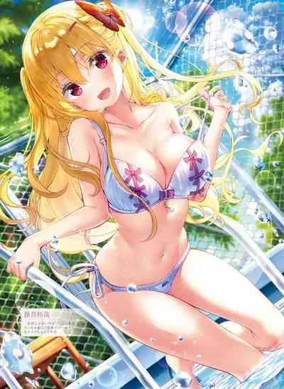 Dengeki Moeoh 2021-06