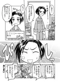 (C77) [Jack-O'-lantern (Neriwasabi)] Neko yome (Love Plus)